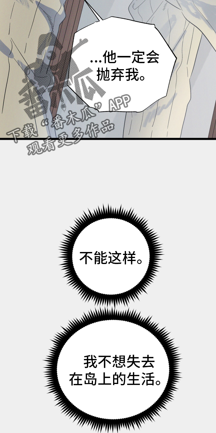 第31章：绝对17
