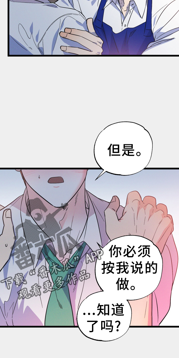 第49章：就一次19