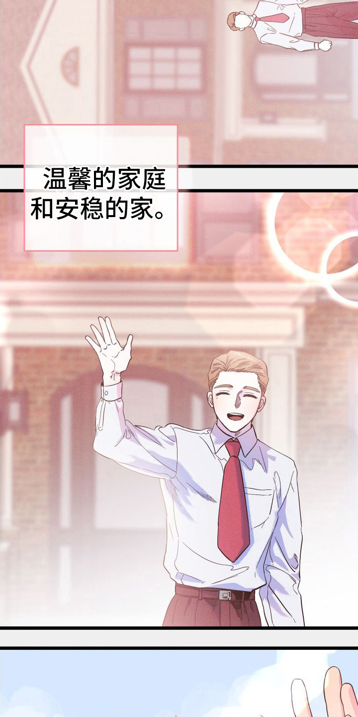 第12章：好景不长15