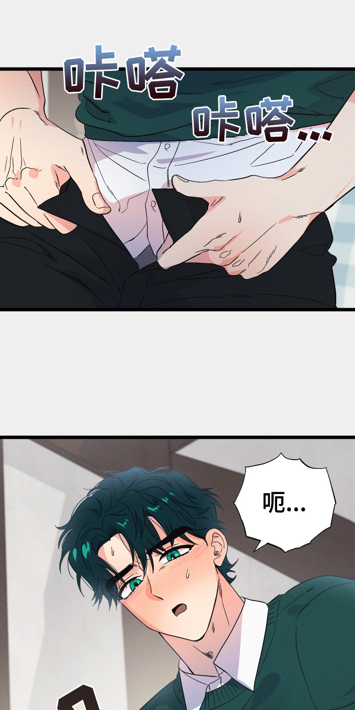 第36章：做梦0