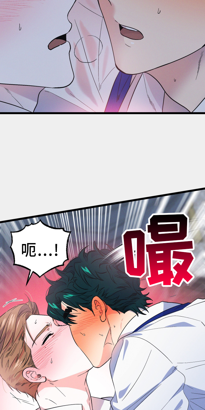 第49章：就一次12