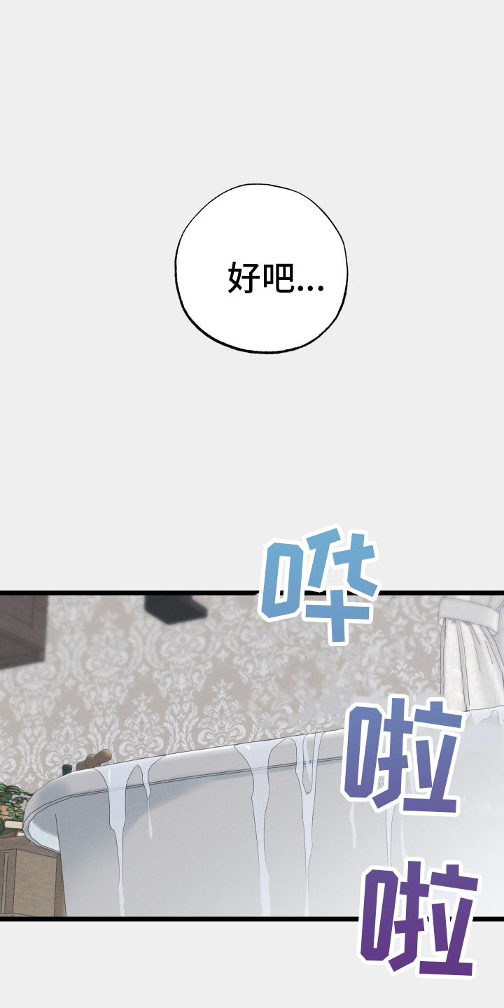 第42章：不自在8