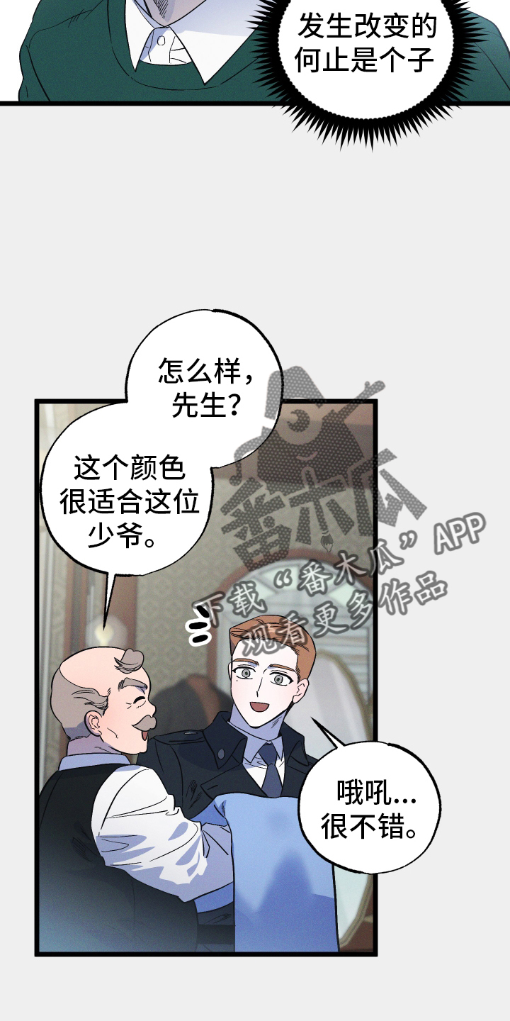 第32章：误会13