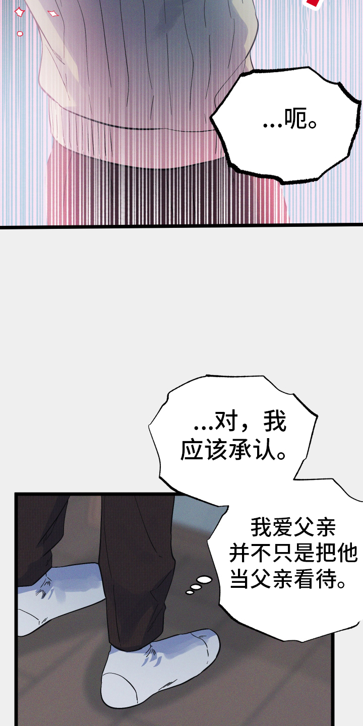 第31章：绝对10