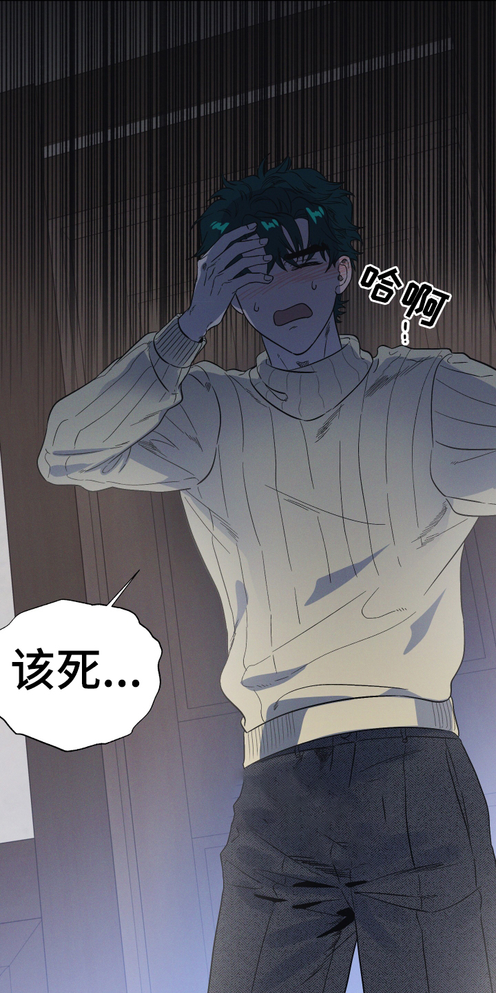 第27章：那是我10