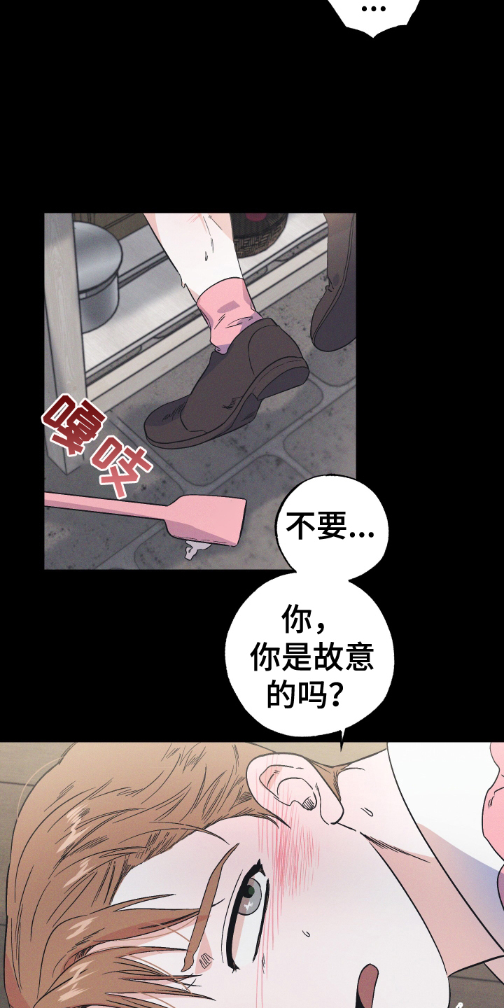 第36章：做梦8