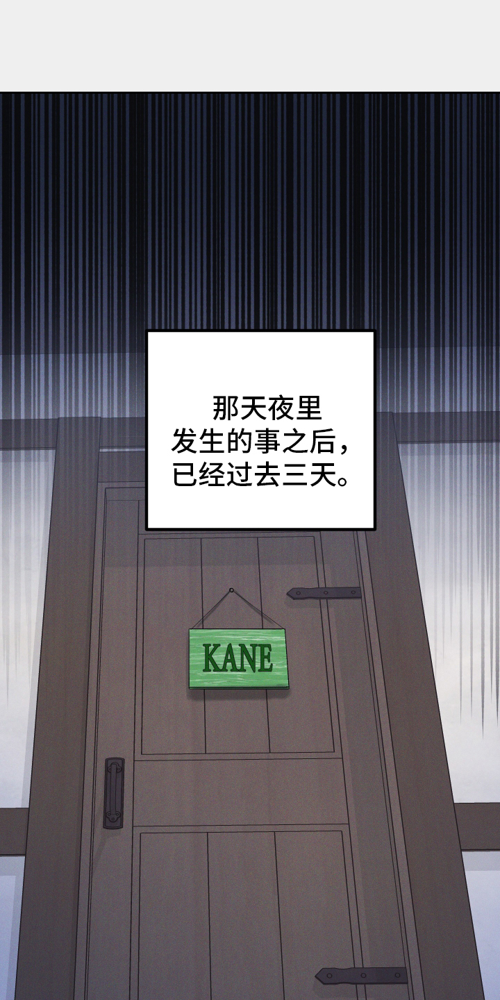 第32章：误会0