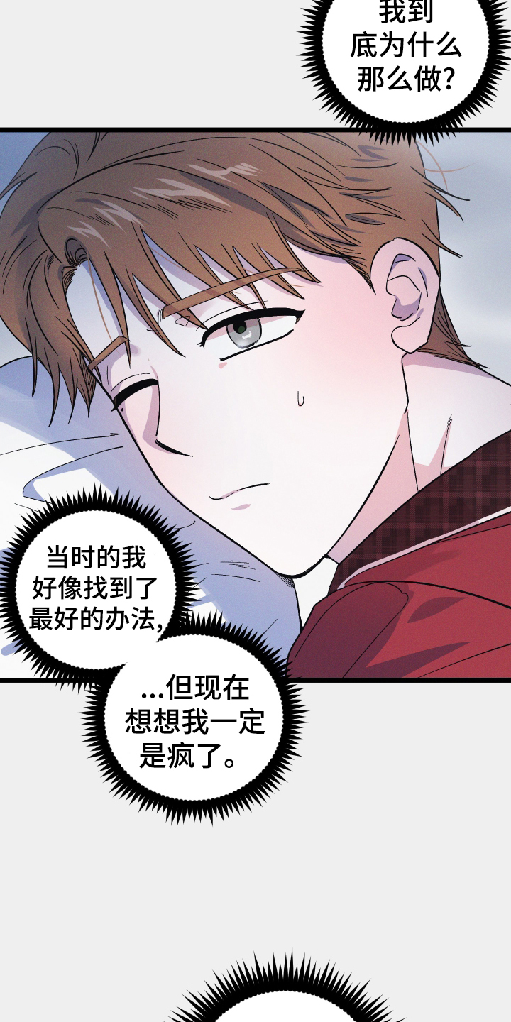 第40章：允许2