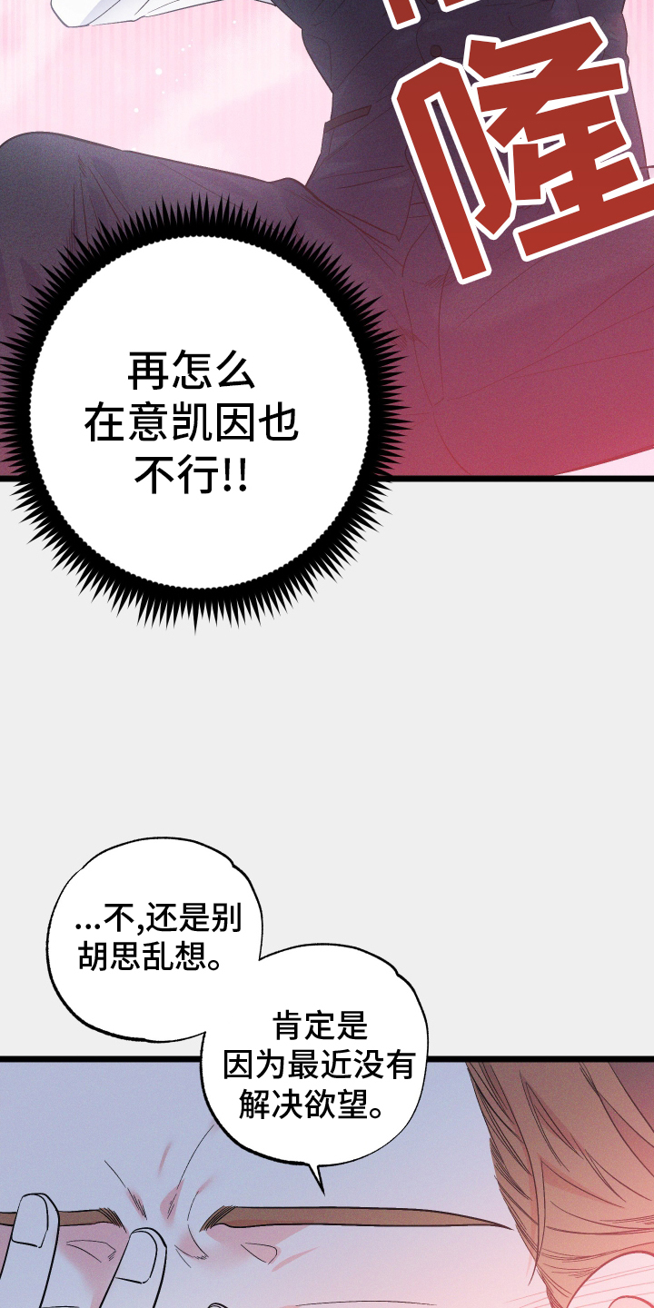 第48章：撞见10