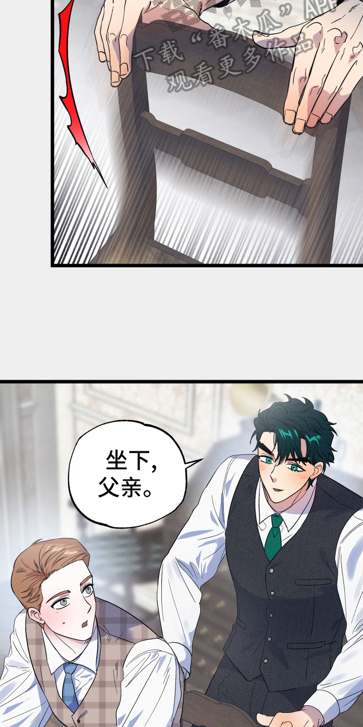 第46章：晚安3
