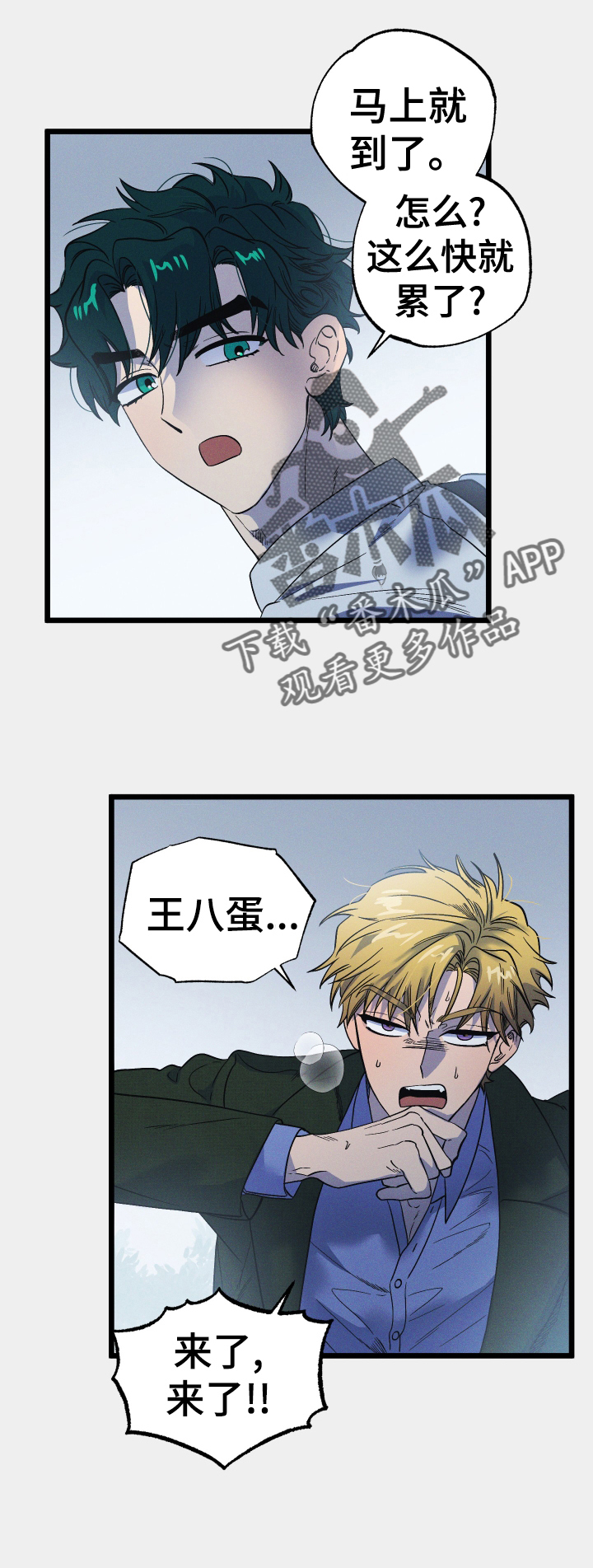 第19章：计策19