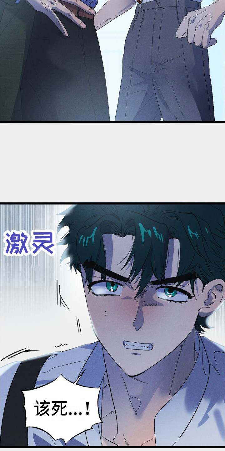 第16章：差得远11