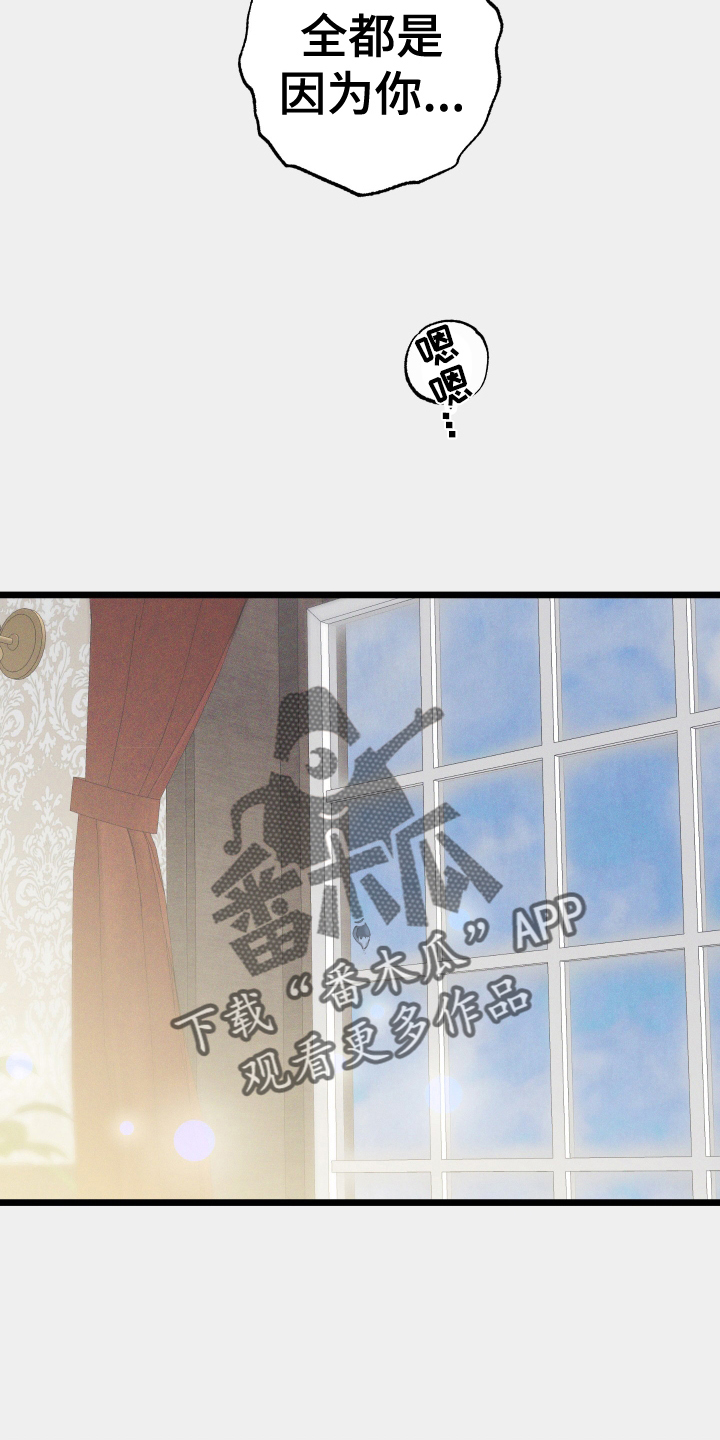 第19章：计策7