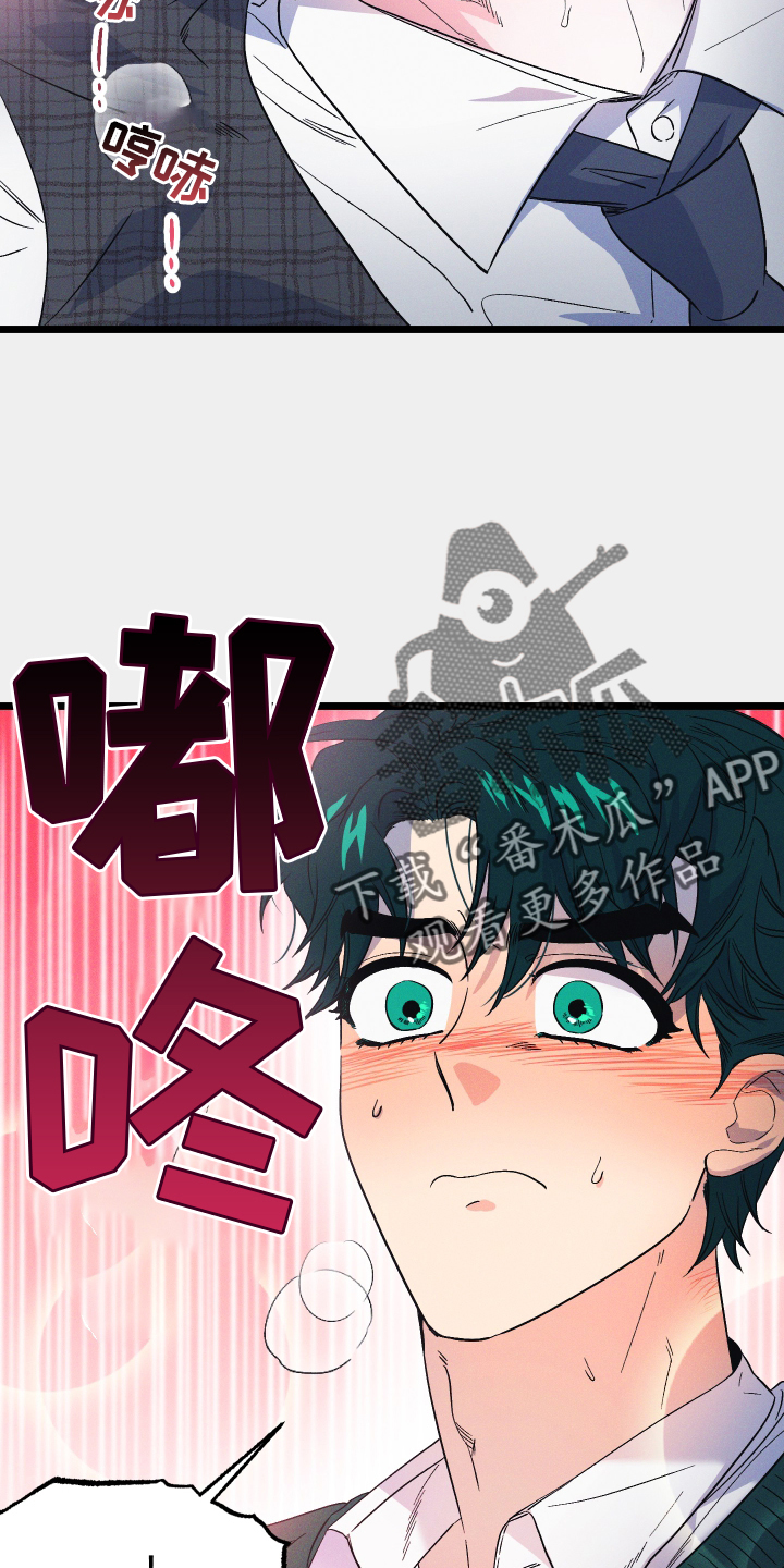 第39章：舒服15
