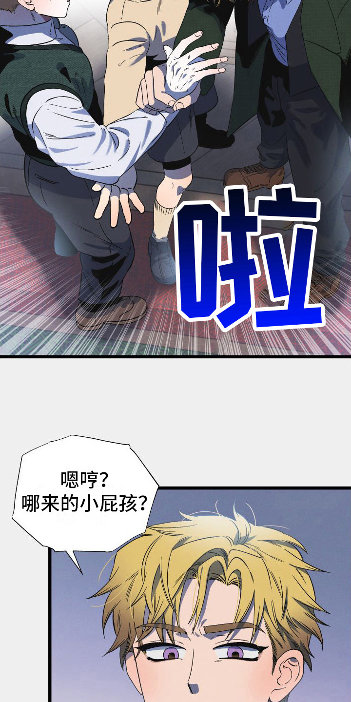第7章：无赖5
