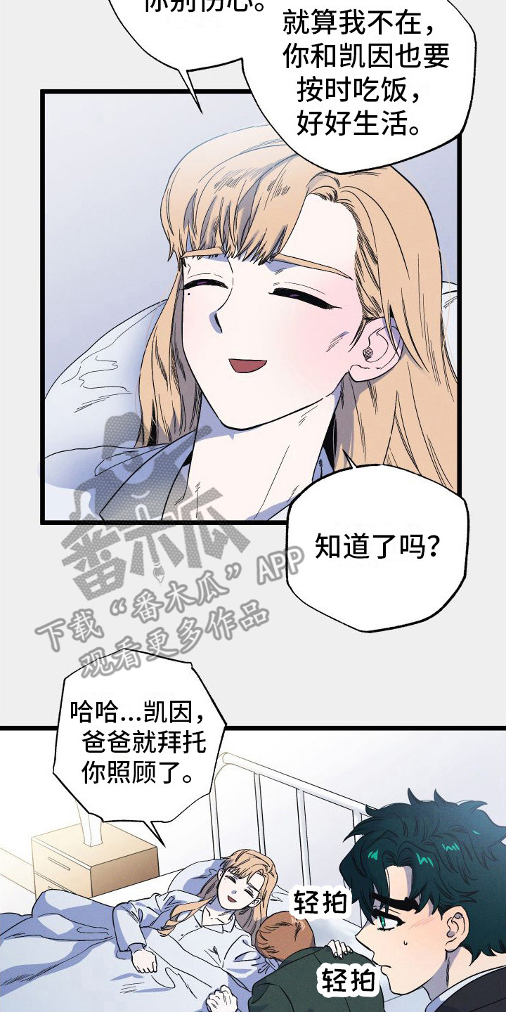第12章：好景不长22