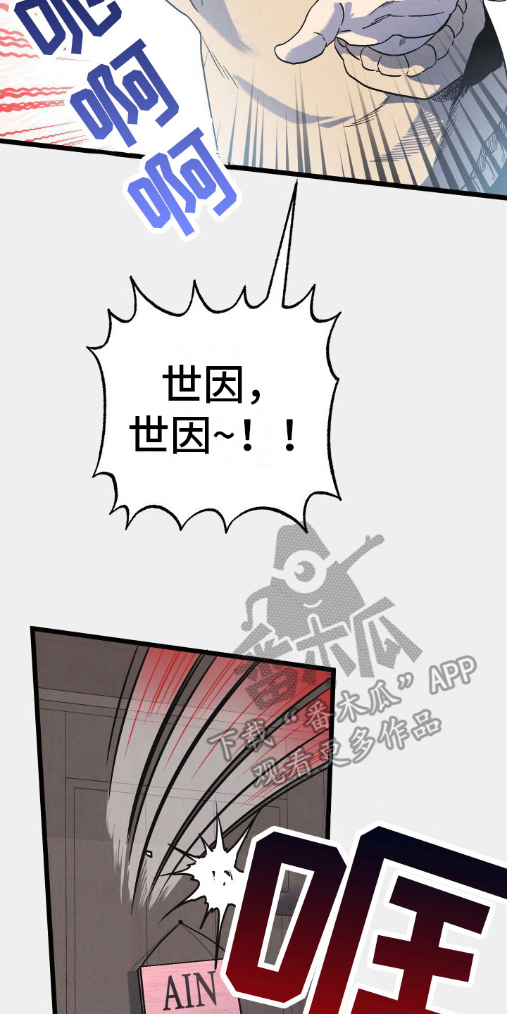 第7章：无赖14