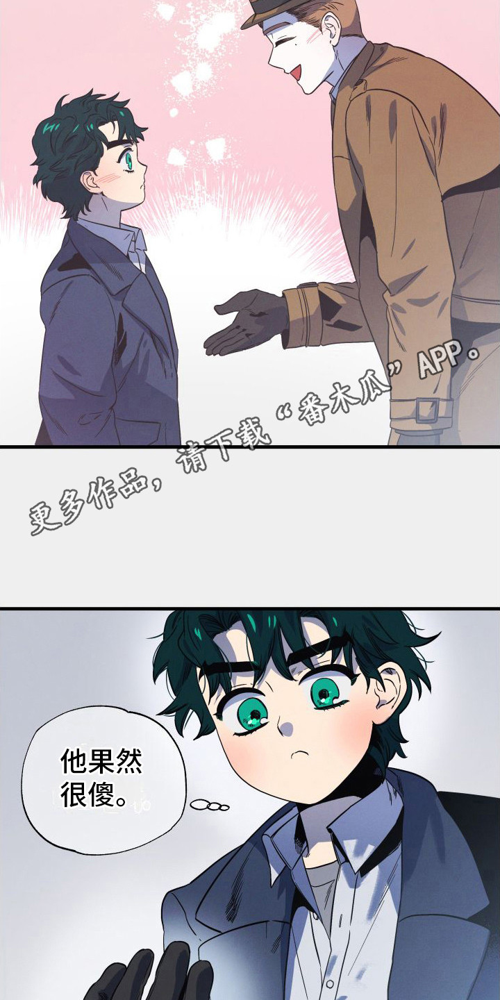 第4章：父亲10