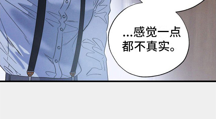 第17章：尖叫声11
