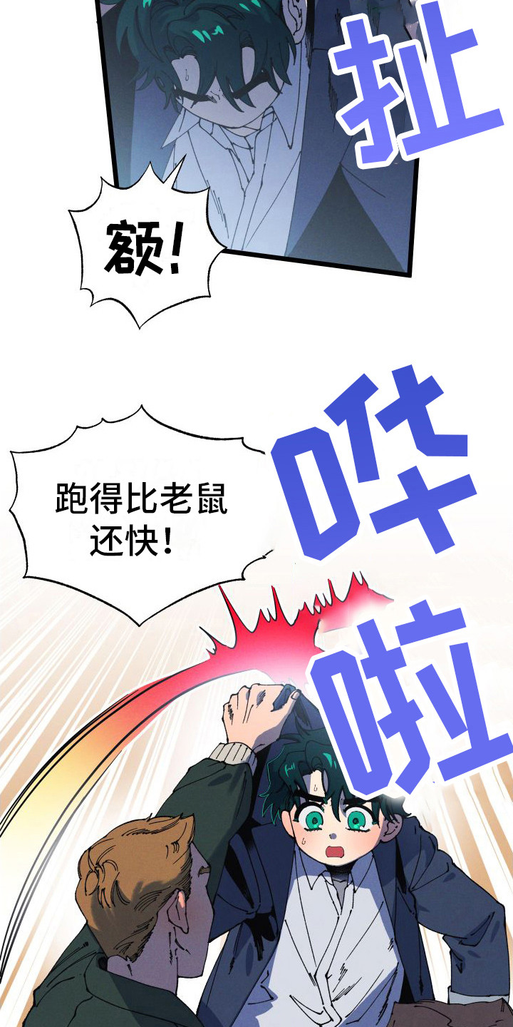 第1章：小偷15