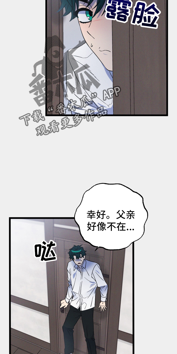 第32章：误会5