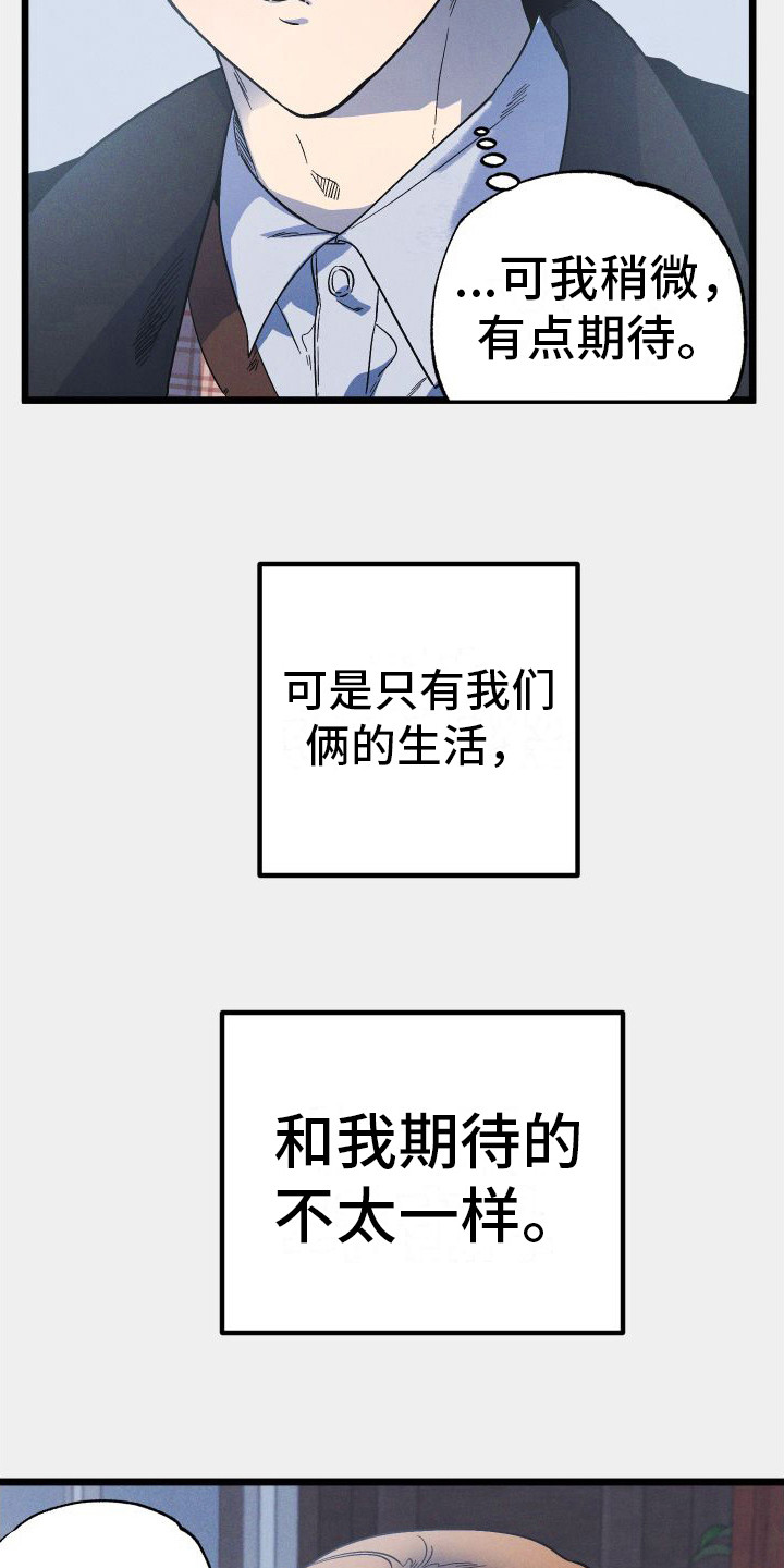 第13章：失落3