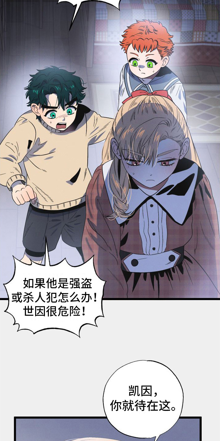 第7章：无赖16