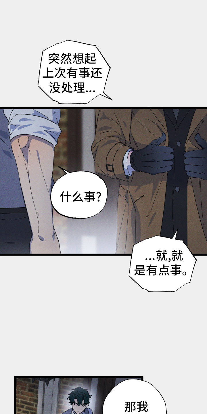 第42章：不自在18