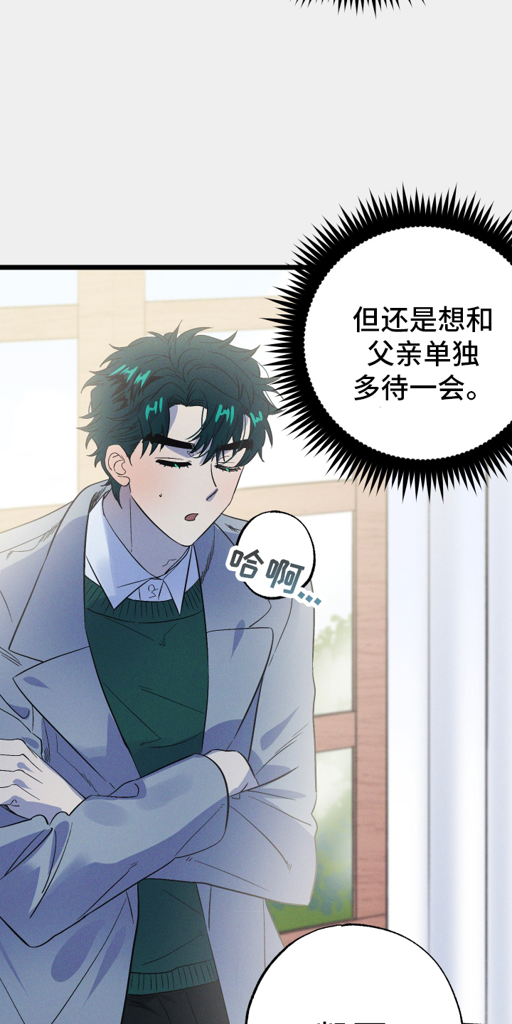 第34章：探病4