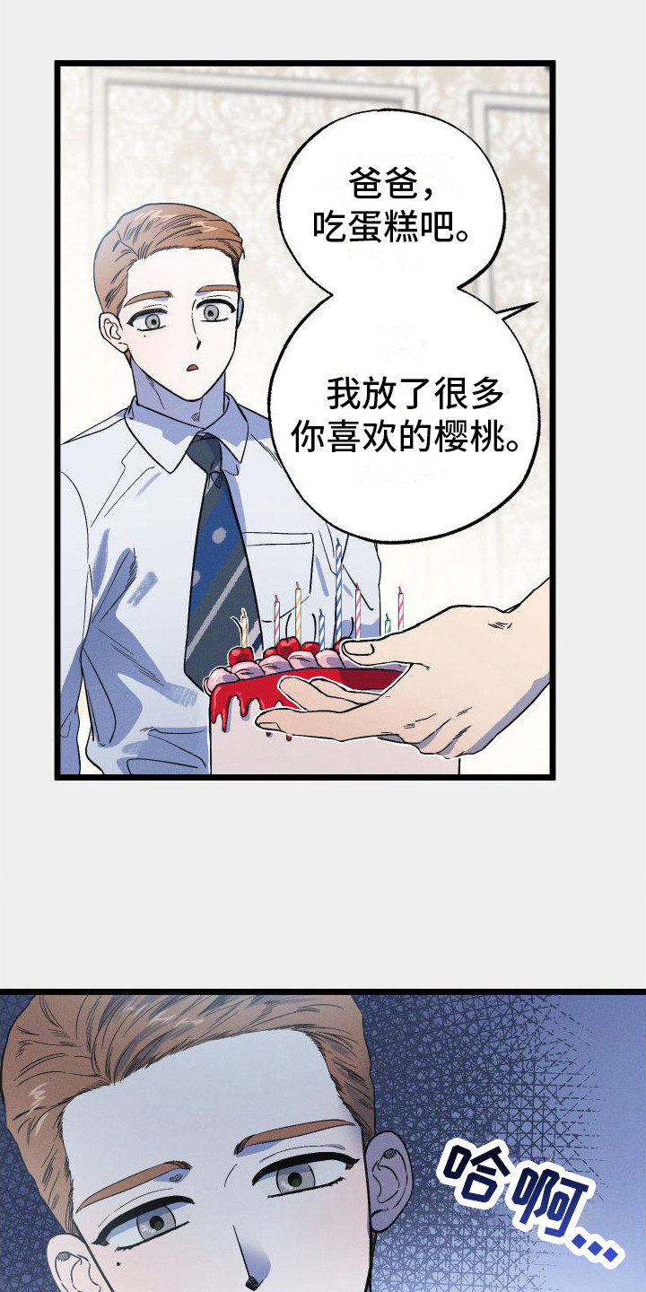 第13章：失落15