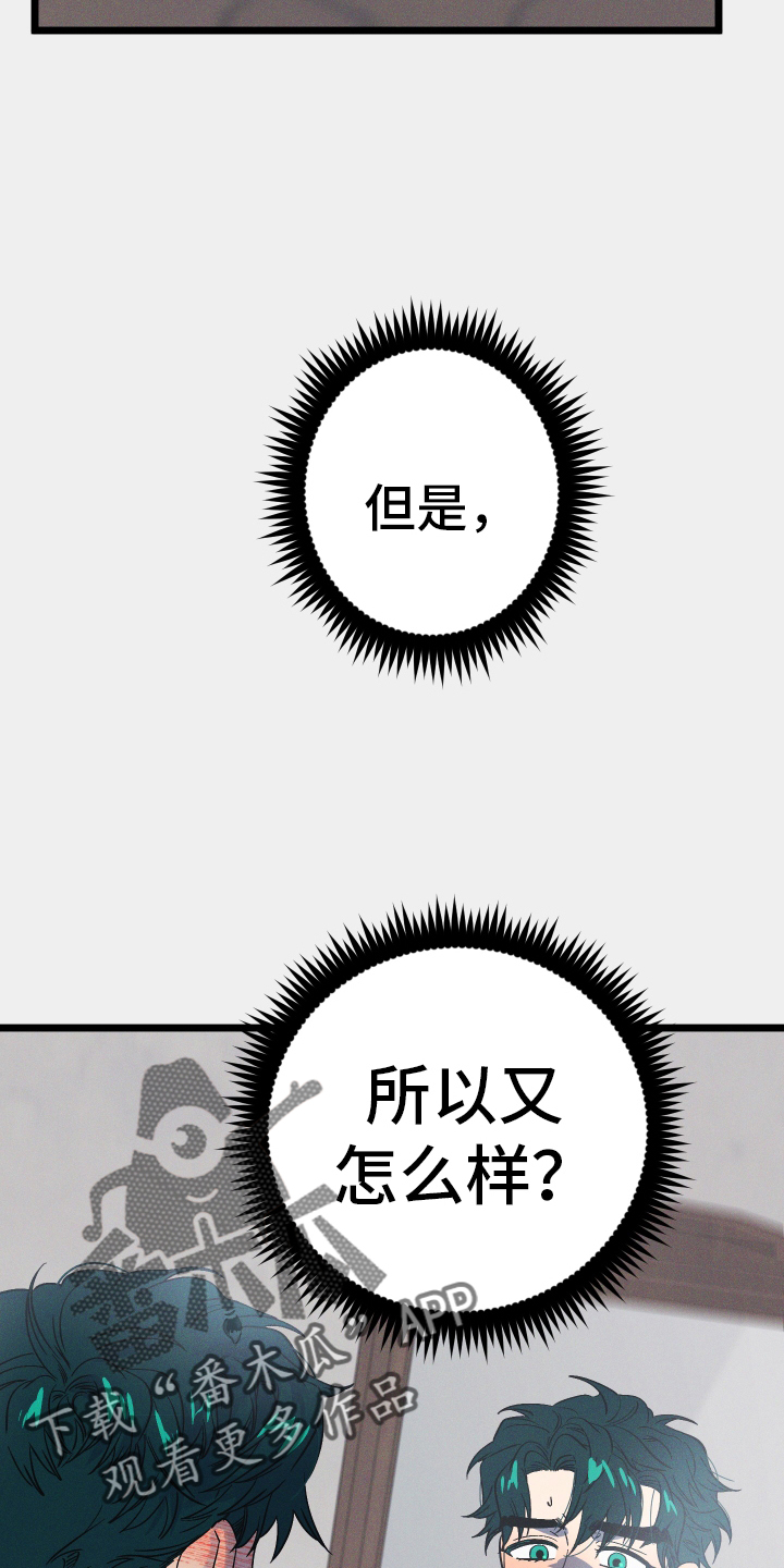 第31章：绝对11