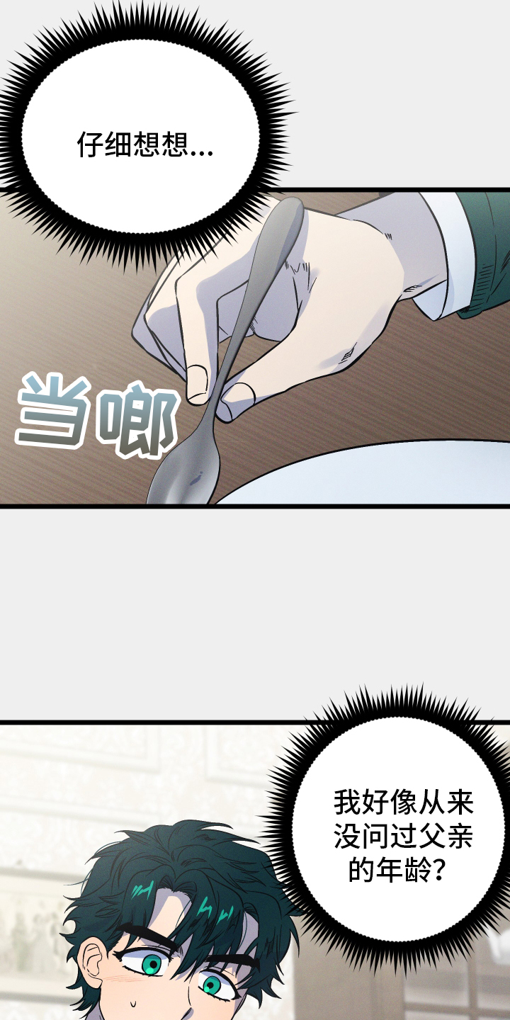 第35章：严肃2