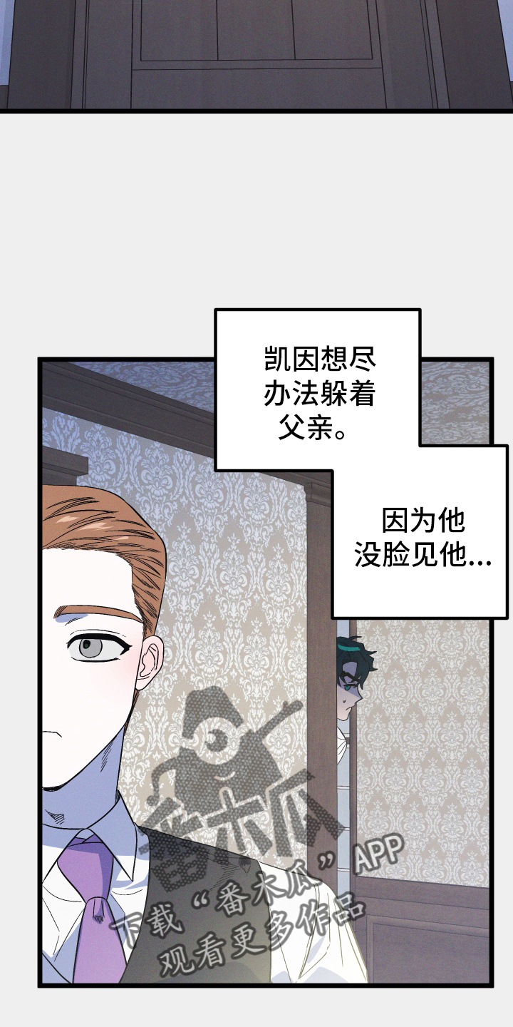 第32章：误会1
