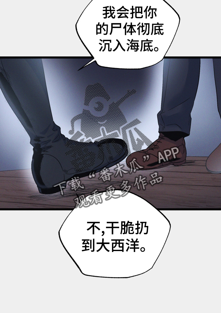 第23章：父亲19