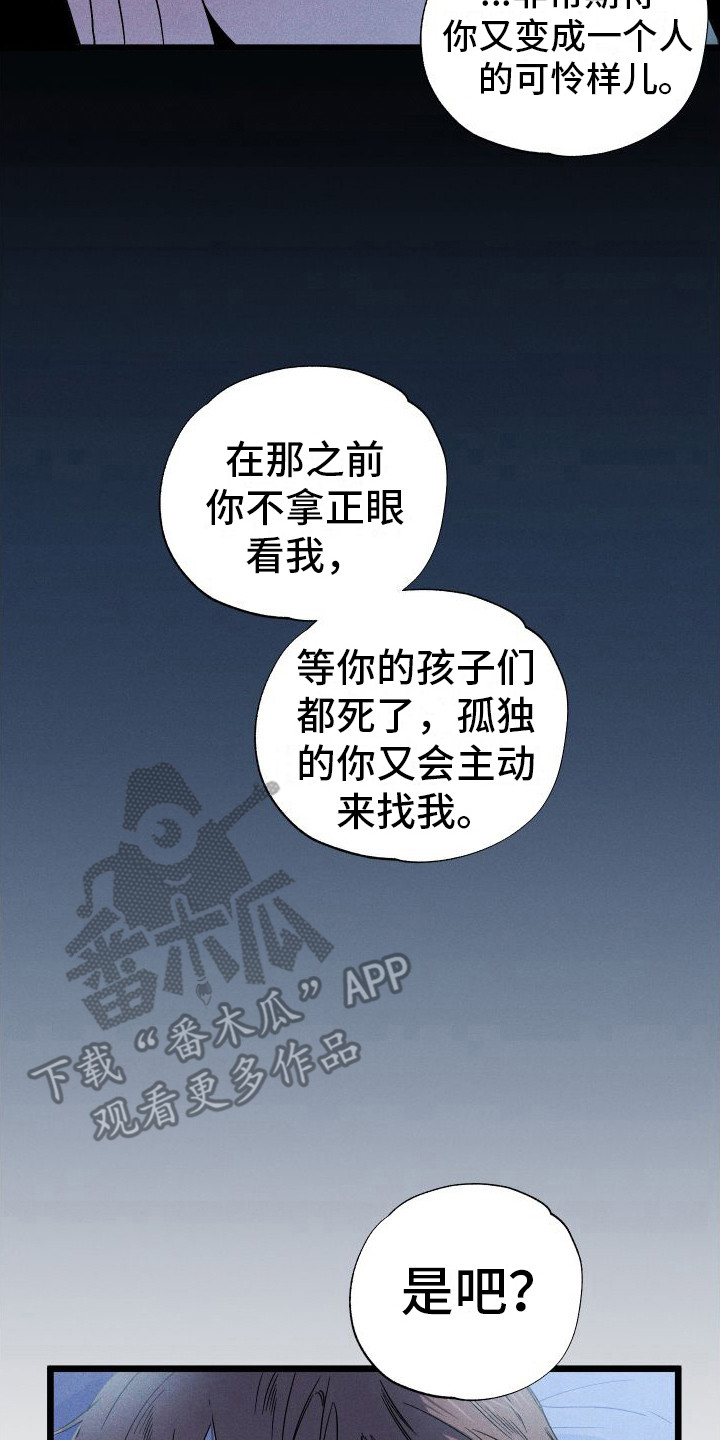 第9章：吓唬  1