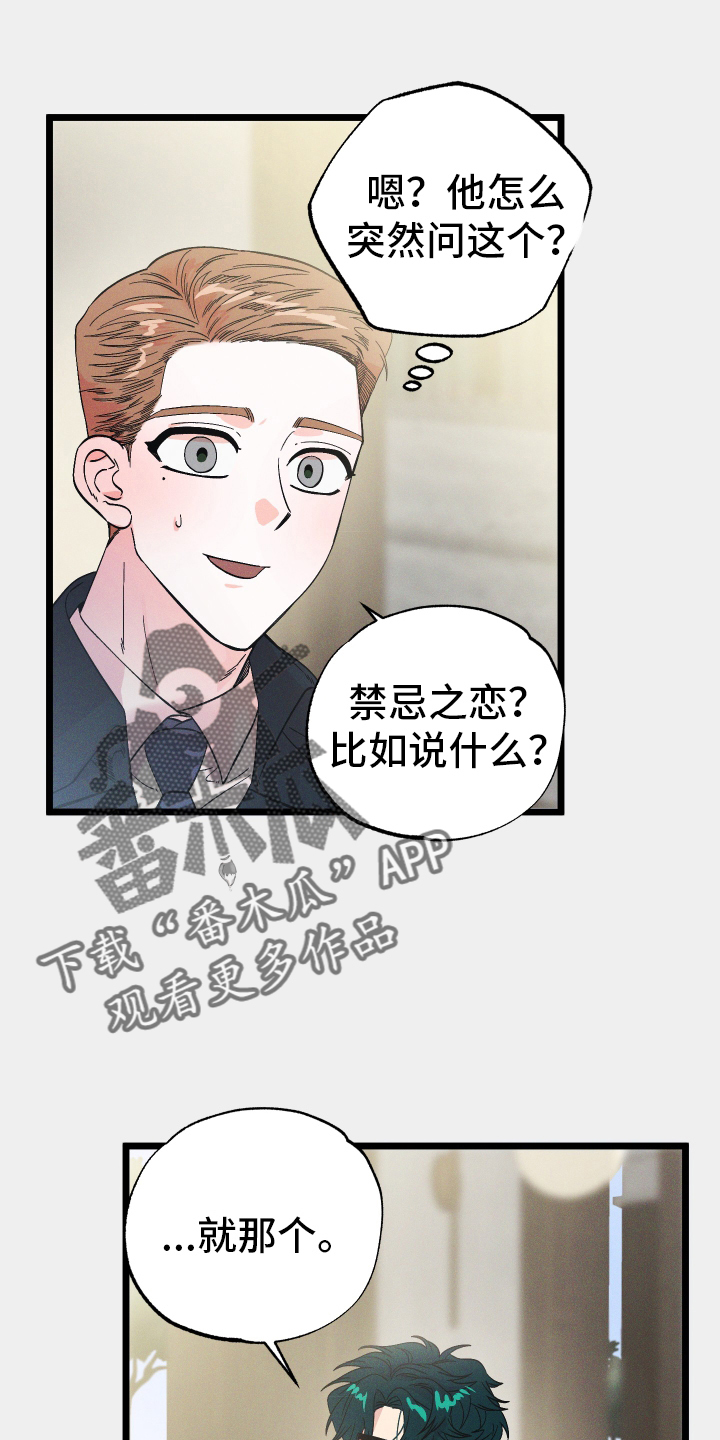 第33章：开心17