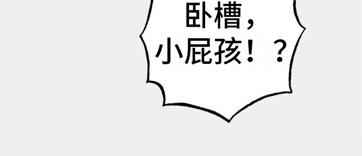 第9章：吓唬  21
