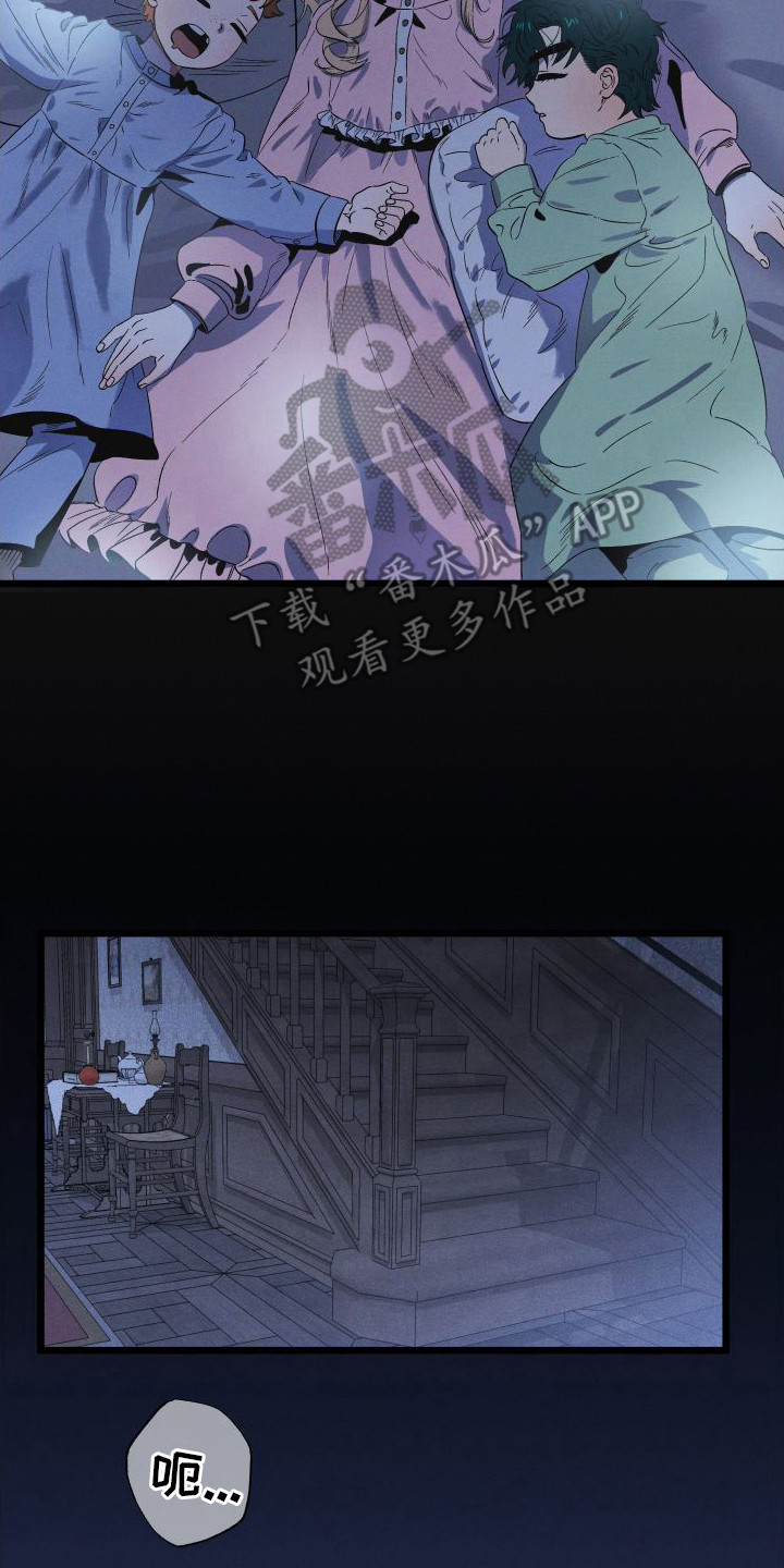 第8章：心头之恨  1