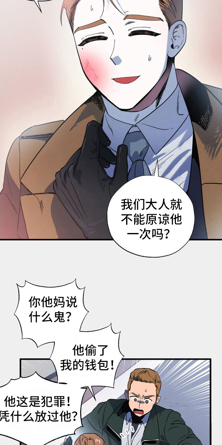 第2章：解围1