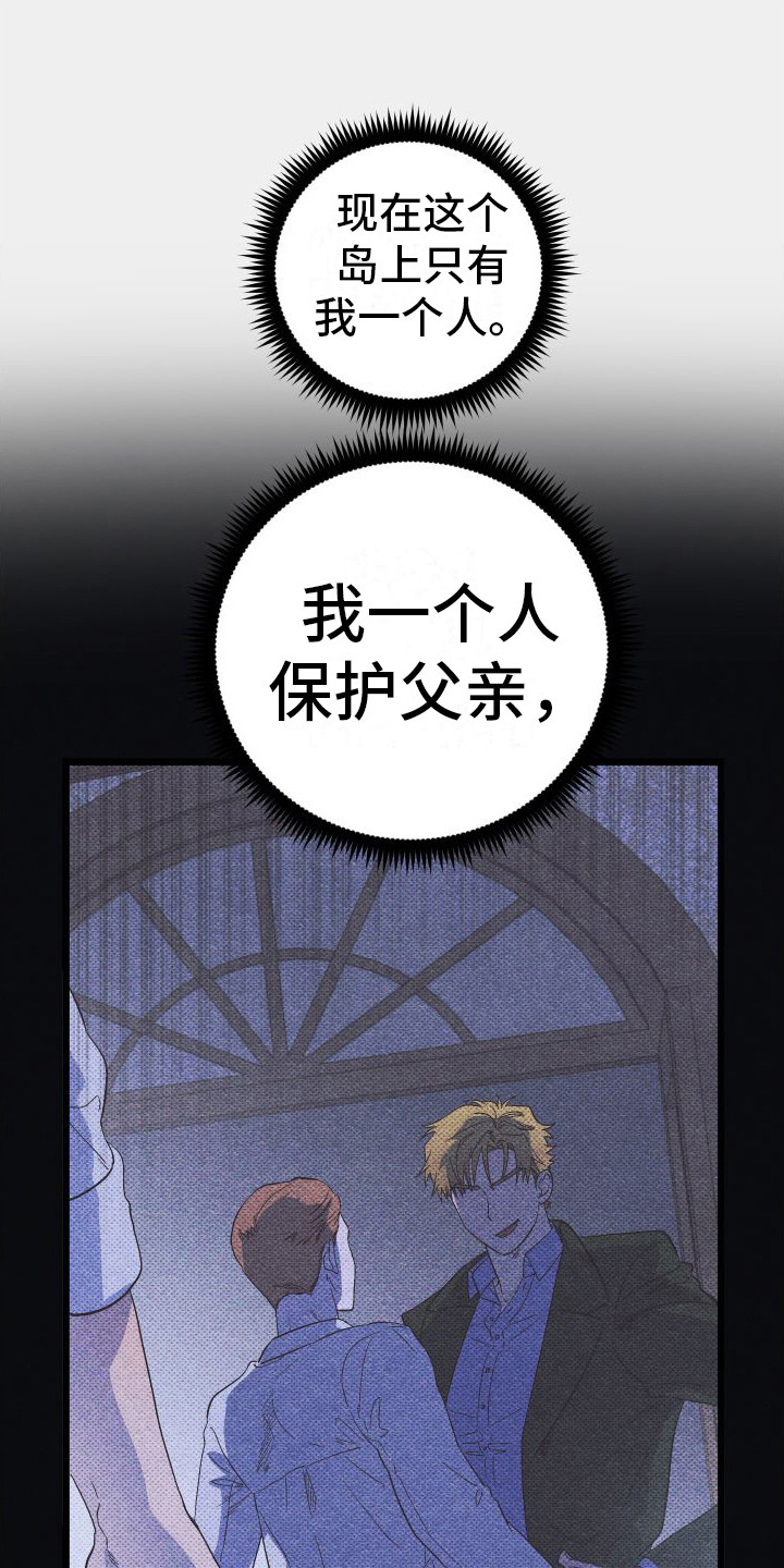 第17章：尖叫声0