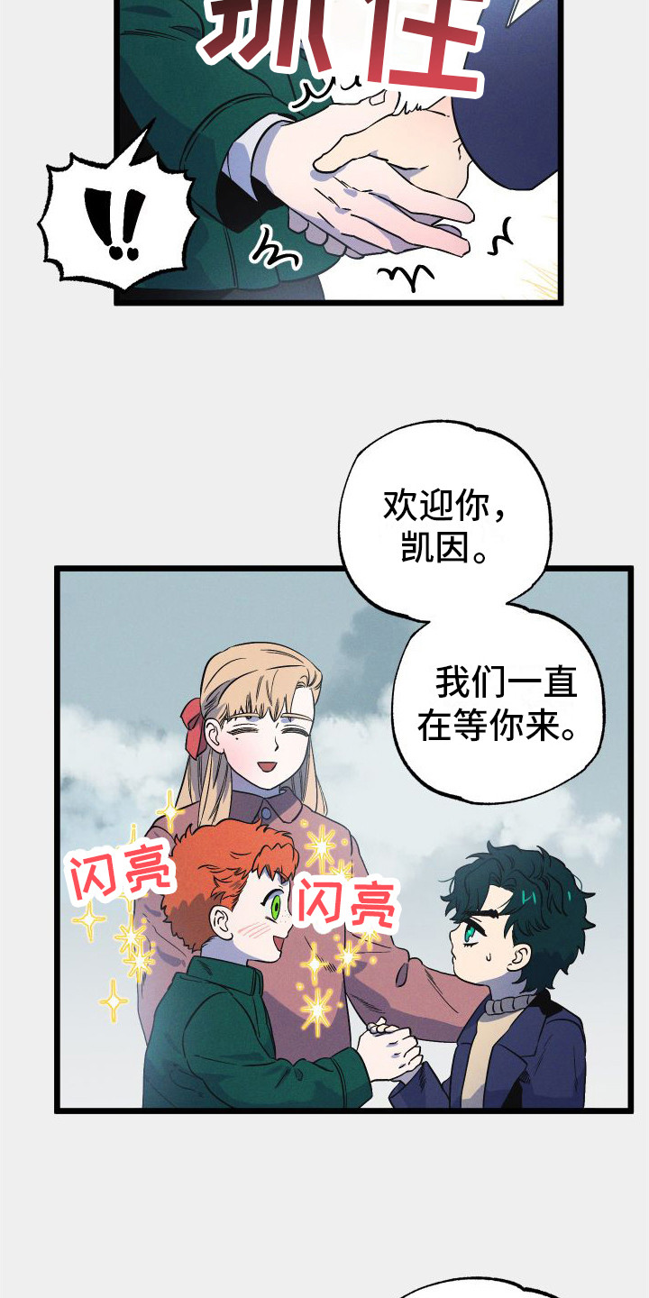 第5章： 一家人15