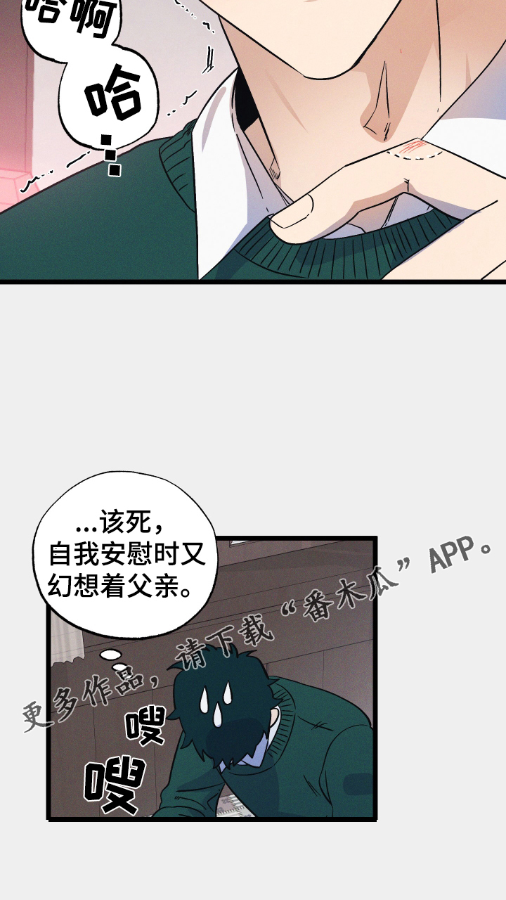 第36章：做梦22