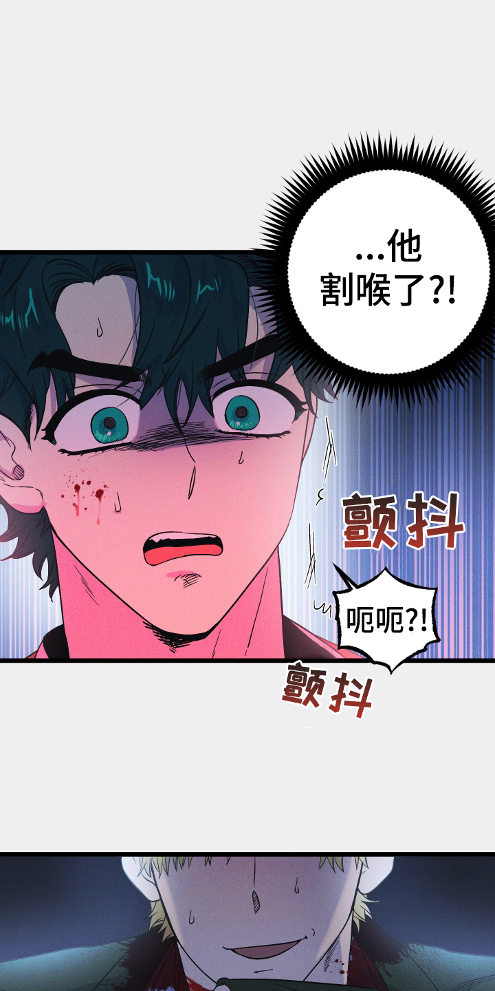 第23章：父亲12