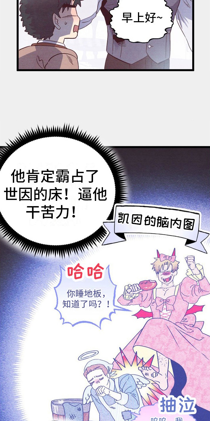 第9章：吓唬  9
