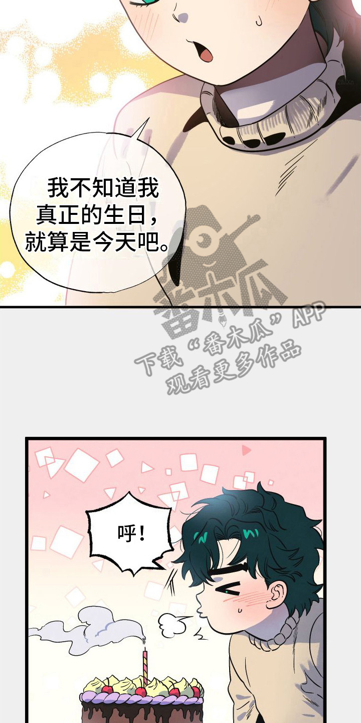第6章：蛋糕7