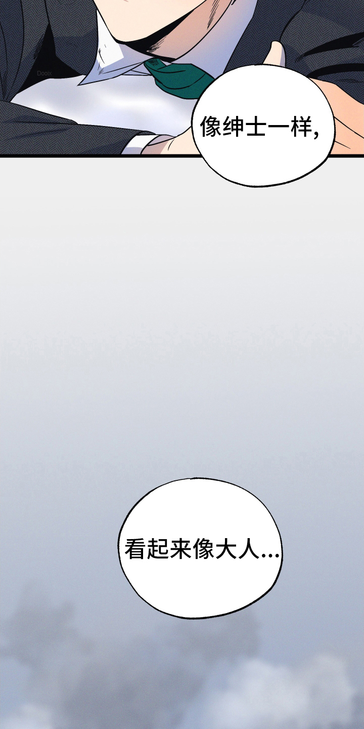 第45章：建议13