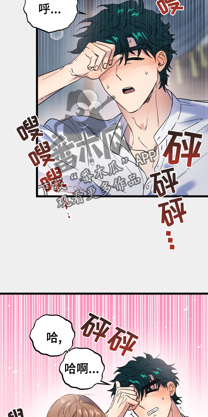 第40章：允许21