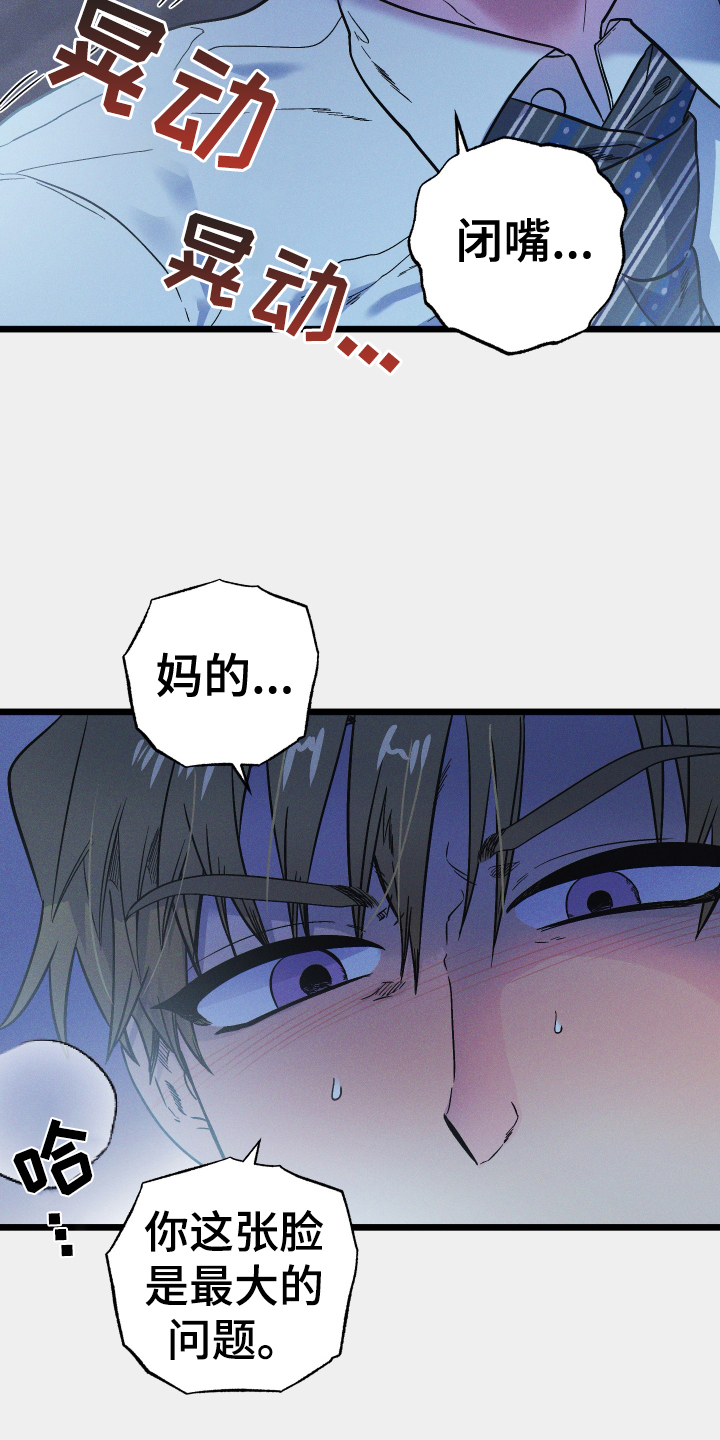 第19章：计策4