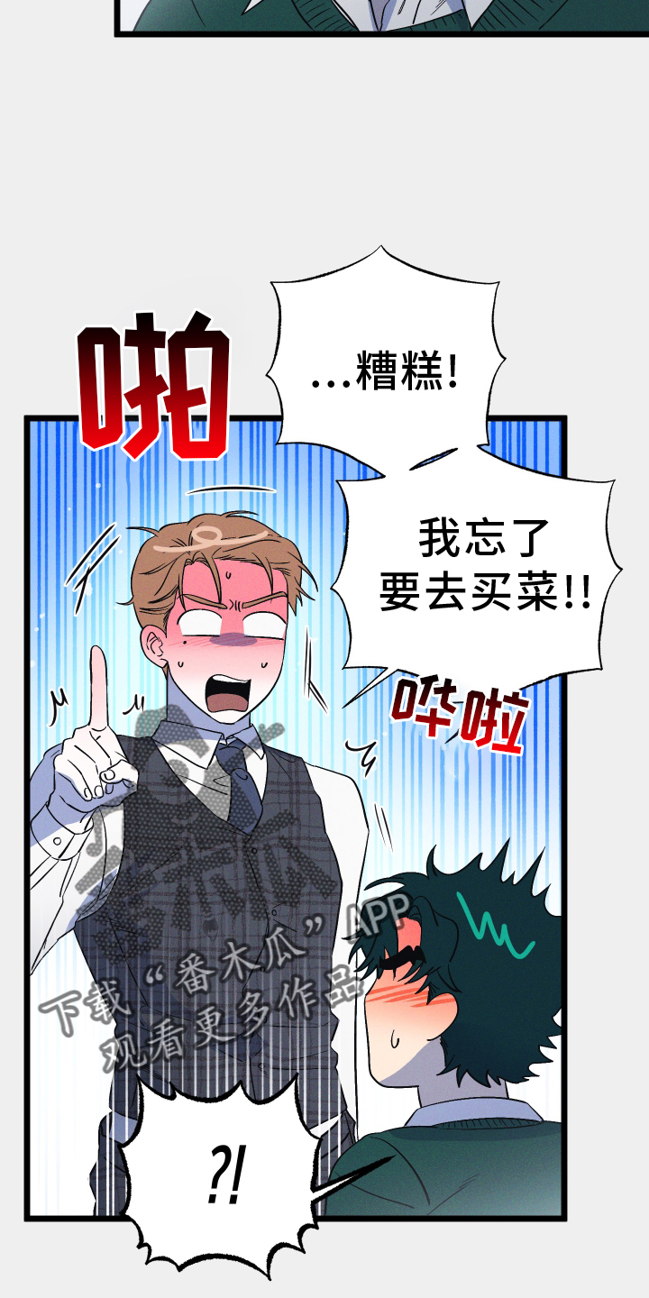 第39章：舒服19