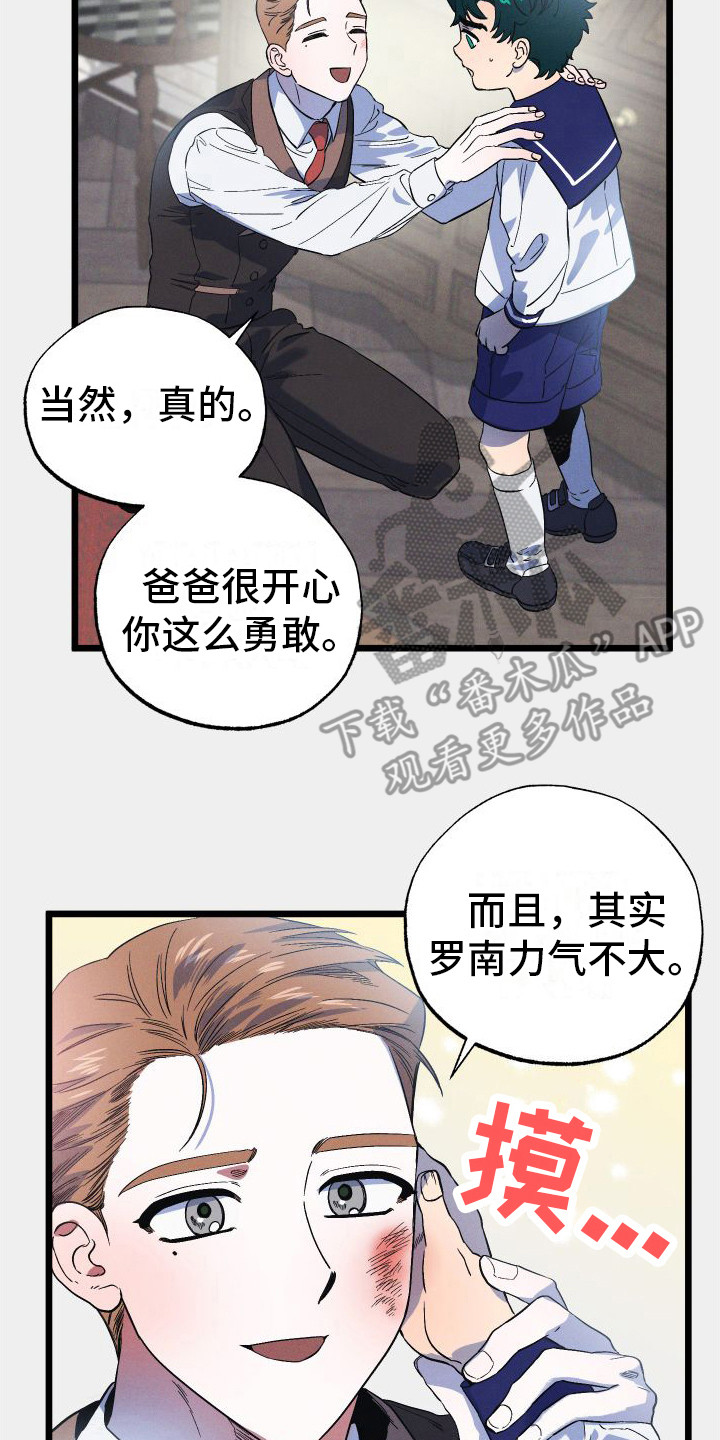 第11章：自责19